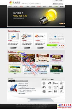 即墨網站建設12年專注，價格親民800元起，打造您的優質網絡名片