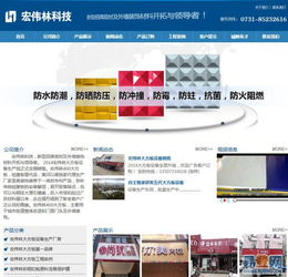武漢街道口制作網站公司 武漢易城與高配置建站方案解析