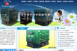 吉林市春風鍋爐廠攜手陽光科技網絡 數字化轉型助推制造業新飛躍