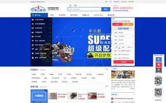 全方位互聯網建設 從企業網站到微信開發的綜合方案與前沿設計