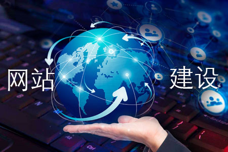 數字化時代的企業門戶 網站建設的戰略價值與實施要點