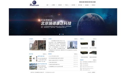 企業展示型網站建設，北京企業為何偏愛響應式開發？1-10人也可選擇【010 62924675】